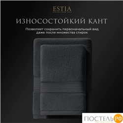 ESTIA МАРТОС т-сер К-т полотенец 30х50-4/50х80-2/70х130-2, 100% хлопок, 500 г/м2