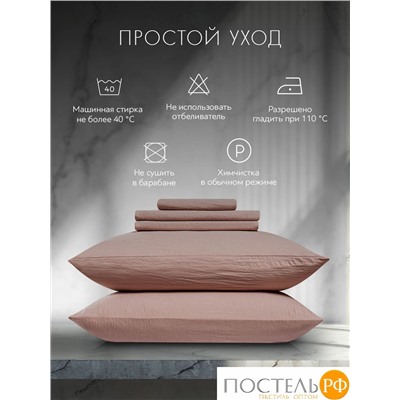 SleepiX ЮКО роз Простыня 180х220, 1пр., модал/бамбук