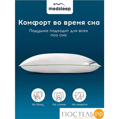 MedSleep DAO Подушка детская 40х60,1пр,микробамбук/бамбук/микроволокно