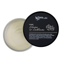 Крем для лица СУФЛЕ КОФЕ СО СЛИВКАМИ для возрастной/ сухой и чувствительной кожи TM ChocoLatte