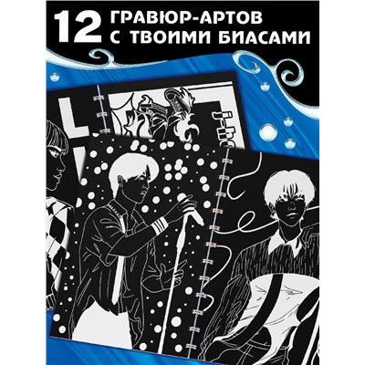 Гравюры k-pop «Idols' note»
