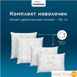 MEDSLEEP РАТЕН КПБ 175х215-1/230х250-1/50х70-2/70х70-2, 6пр.,бамб/хл C