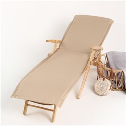 Подушка на шезлонг «Этель», 55×190+2 см, оксфорд с ВМГО, бежевая