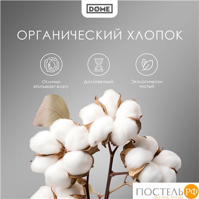 DOME ЛОРЕНО голуб КПБ 175х205-1/160х200+25-1/50х70-2, 4 пр., хл/сат
