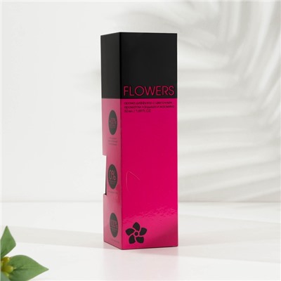 Диффузор ароматический NEON AROMA HOME FLOWERS 50 мл