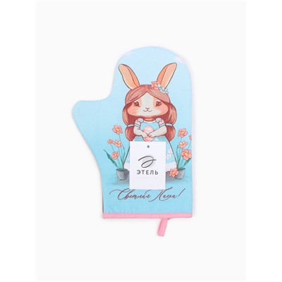 Варежка - прихватка «Этель. Светлая пасха», 20×28 см, саржа, 100% хлопок, ватин 250 г/м²