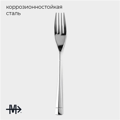 Набор вилок столовых из нержавеющей стали Magistro «Виконт», длина 20,6 см, 6 шт, цвет серебряный