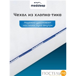 MEDSLEEP Подушка МЕДЕО L 50х70, 1пр.,хлопок-тик/пух, 1250 г