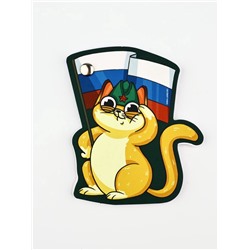 Подарочный набор, блокнот 32 листа и ручка-пуля «23 февраля: День защитника отечества!»