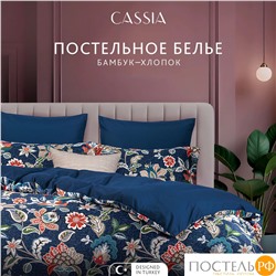 CASSIA ЭЙЛИ КПБ 175х215-1/230х250-1/50х70-2/70х70-2, 6пр.,бамб/хл