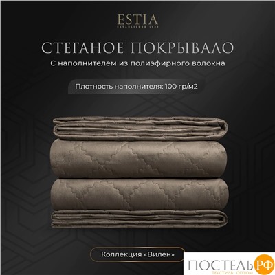 Эстия ВИЛЕН кор. Покрывало 240х260-1, 1 пр.