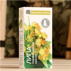 Парфюмерное масло "Липа" 10 мл спрей