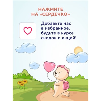 Крем-присыпка AQA baby под подгузник, 75 мл