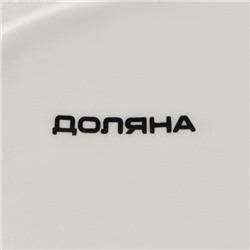 Салатник Доляна «Зайка», 430 мл, 18×14×11 см, голубой