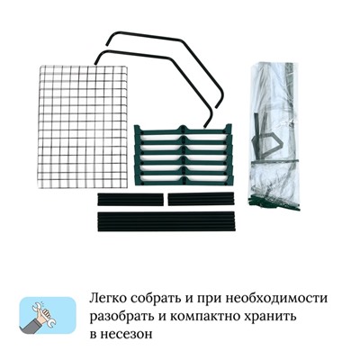 Парник-стеллаж, 2 полки, 93×69×49 см, металлический каркас d=16 мм, чехол плёнка 80 мкм, Greengo