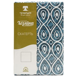 Скатерть декоративная 'Радушная хозяйка (Традиция)' 145х145, рогожка, 100 % хлопок, 'Орнамент белый'