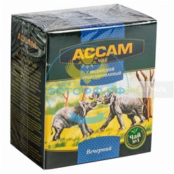 Чай АССАМ 100 гр. Вечерний (кор*120)/