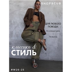 Сандалии