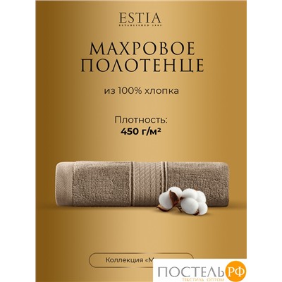 Estia МАРТОС беж Полотенце 50х80, 100% хлопок, 450 г/м2 R