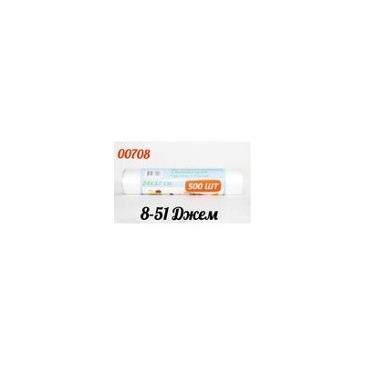 Пакеты фасовочные 500 шт