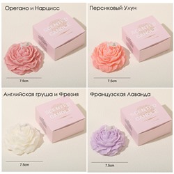 (ЗАМЯТА КОРОБОЧКА) Свеча ароматическая фигурная "ПИОН" в коробке, 70 гр.