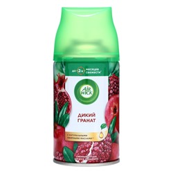 Автоматический освежитель воздуха  Airwick Freshmatic «Дикий гранат», сменный балон, 250 мл