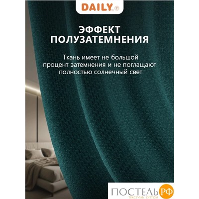 DAILY by T ИМАН изумрудный Штора 160х260, 1пр, плстр.