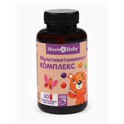 Мультивитамины для детей Baby, вкус: клубника, 30 пастилок