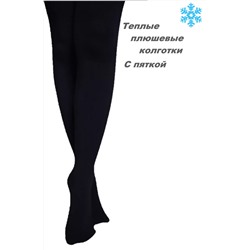 Колготки Syltan 8960 черн