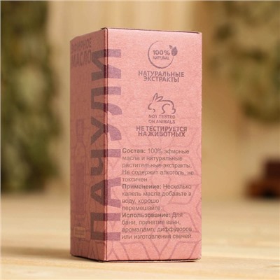 Масло эфирное «Пачули» 20 мл, крафт, Добропаровъ