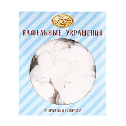 Вафельные бабочки, белые, 180 шт.