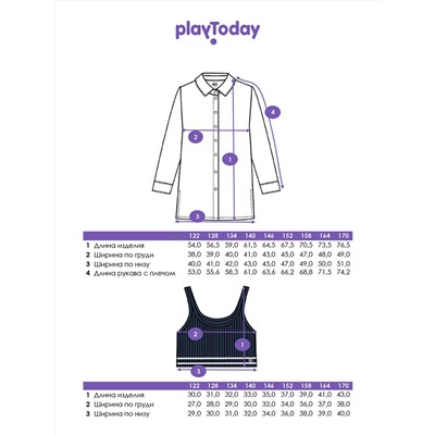 PLAYTODAY Комплект 22527202