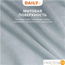 Daily by T ДЖУЛЕС мятн Штора 220х270, 1пр, плстр.