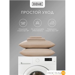 Dome ЛОРЕНО св кор КПБ 175х205-1/160х200+25-1/50х70-2, 4 пр., хл/сат
