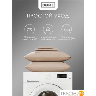 Dome ЛОРЕНО св кор КПБ 200х215-1/160х200+25-1/50х70-2, 4 пр., хл/сат