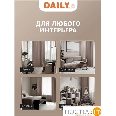 Daily by T ШАНТОРИ  беж-кор Штора на шт.ленте 200x260, 1пр, плстр.