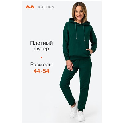 Женский костюм из футера двухнитки Happyfox