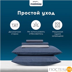MEDSLEEP ВЕРНЕР КПБ 145х215-1/180х220-1/50х70-2, 4 пр., хл./сатин синий