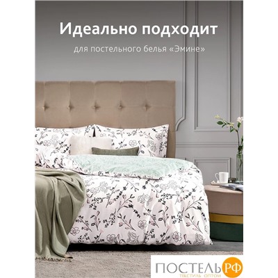 CASSIA ЭМИНЕ К-т Наволочек 70х70-2, 2 пр., хл./сатин зеленый