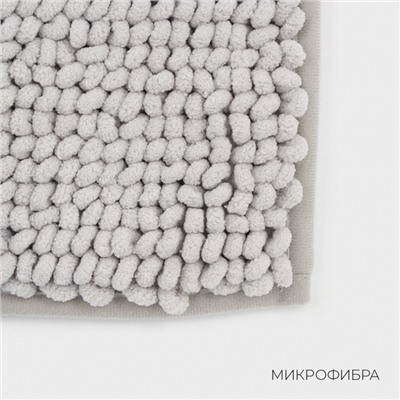 Коврик для дома LaDо́m, букли, плотность 1100 г, 50×80 см, серый