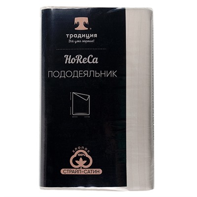 Пододеяльник 'HoReCa' 146х217, страйп-сатин, 100% хлопок, пл. 125 гр./кв. м., 'Белый песок'