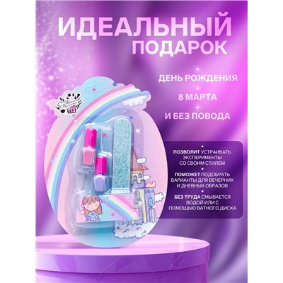 Маникюрный набор для девочки