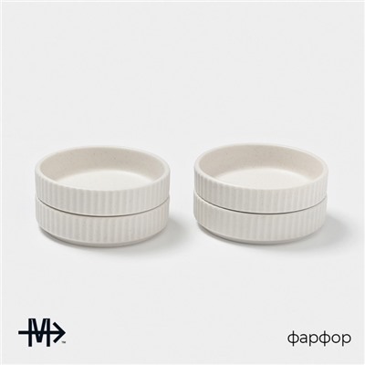 Соусники Magistro Jarwah Lausanne, 100 мл, 9.5×2.4 см, набор 4 шт., фарфор, белые