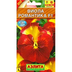 Виола Романтика F1