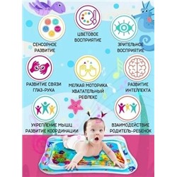 Babyslapped pad детский водный игровой коврик