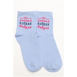 Носки женские Клёвая бабуля (набор 3 пары)