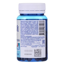 Рыбий жир «Мирролла», для сердца и сосудов с витаминами А, Д3, Е, 100 капсул по 370 мг