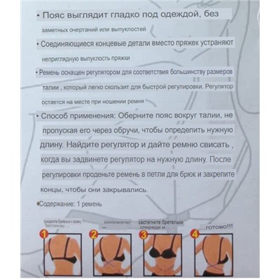 Бретели для бюстгалтера 3 шт