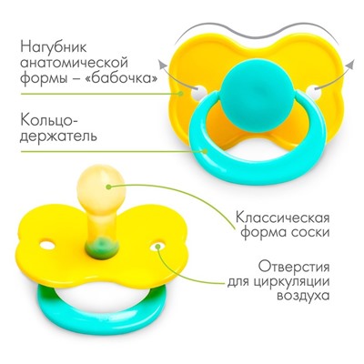 Соска - пустышка латексная классическая Крошка Я «Карамелька», от 0 мес., цвет МИКС