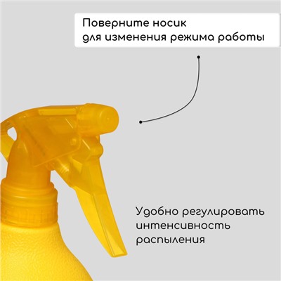 Пульверизатор «Лимон», 0.5 л, жёлтый, Greengo